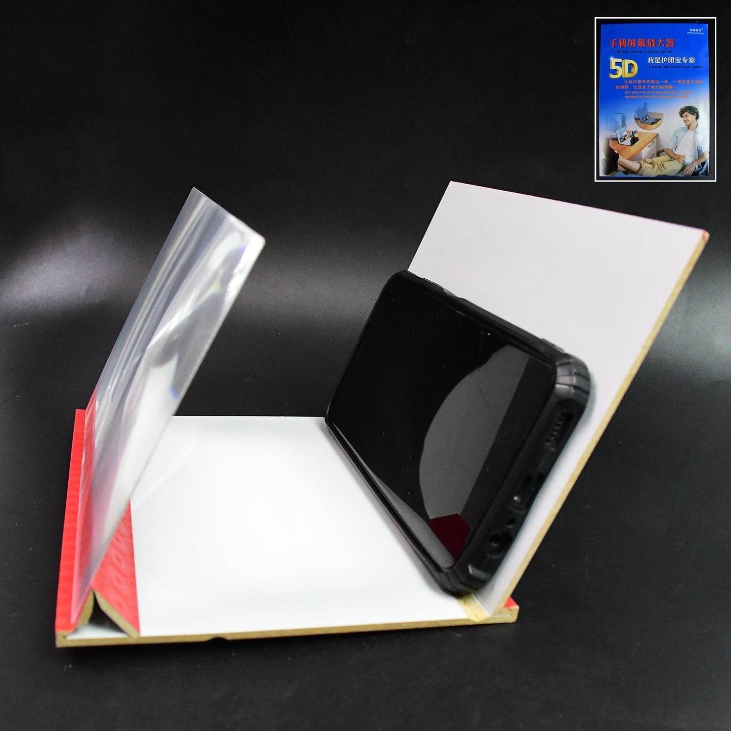5D HD Mobile Phone Screen Magnifier Amplifier (1 Pc / 8 Inch) - Gadgetspiremart