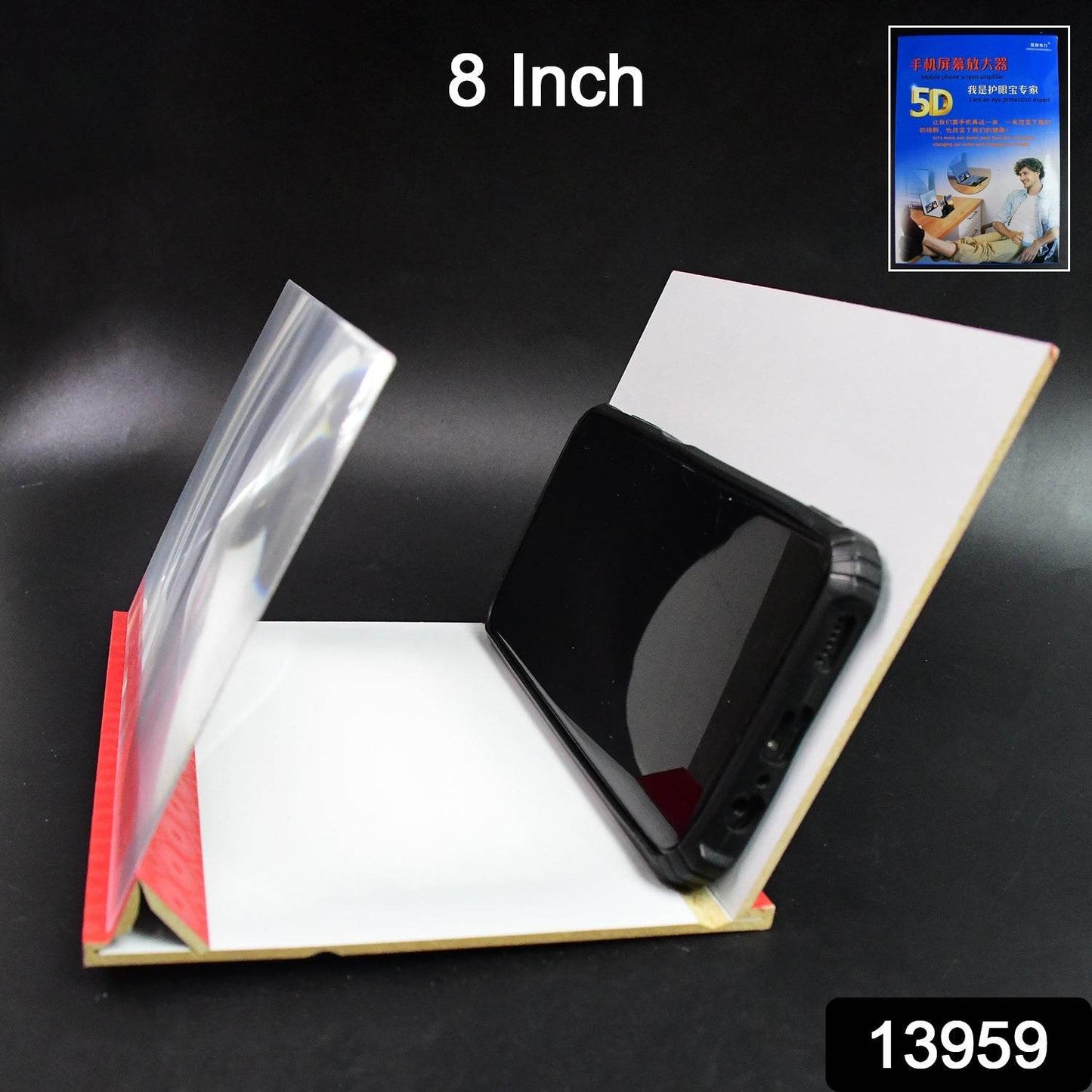 5D HD Mobile Phone Screen Magnifier Amplifier (1 Pc / 8 Inch) - Gadgetspiremart