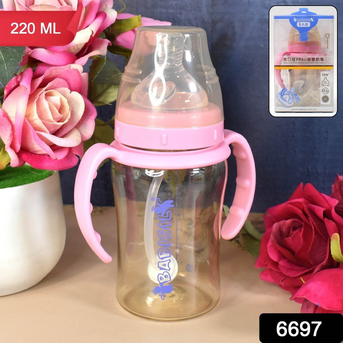 Plastic Baby Feeding Bottle with Handles & Straw (220 ML / 1 Pc) - Gadgetspiremart
