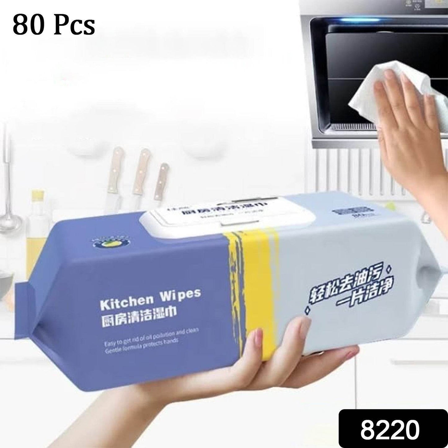 Kitchen Cleaning Wipes (Pack of 80 Pcs) - Gadgetspiremart