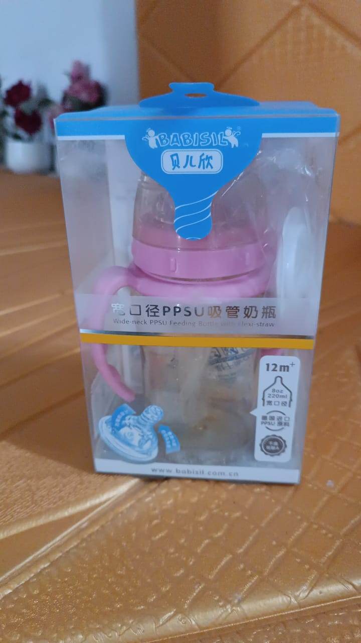 Plastic Baby Feeding Bottle with Handles & Straw (220 ML / 1 Pc) - Gadgetspiremart