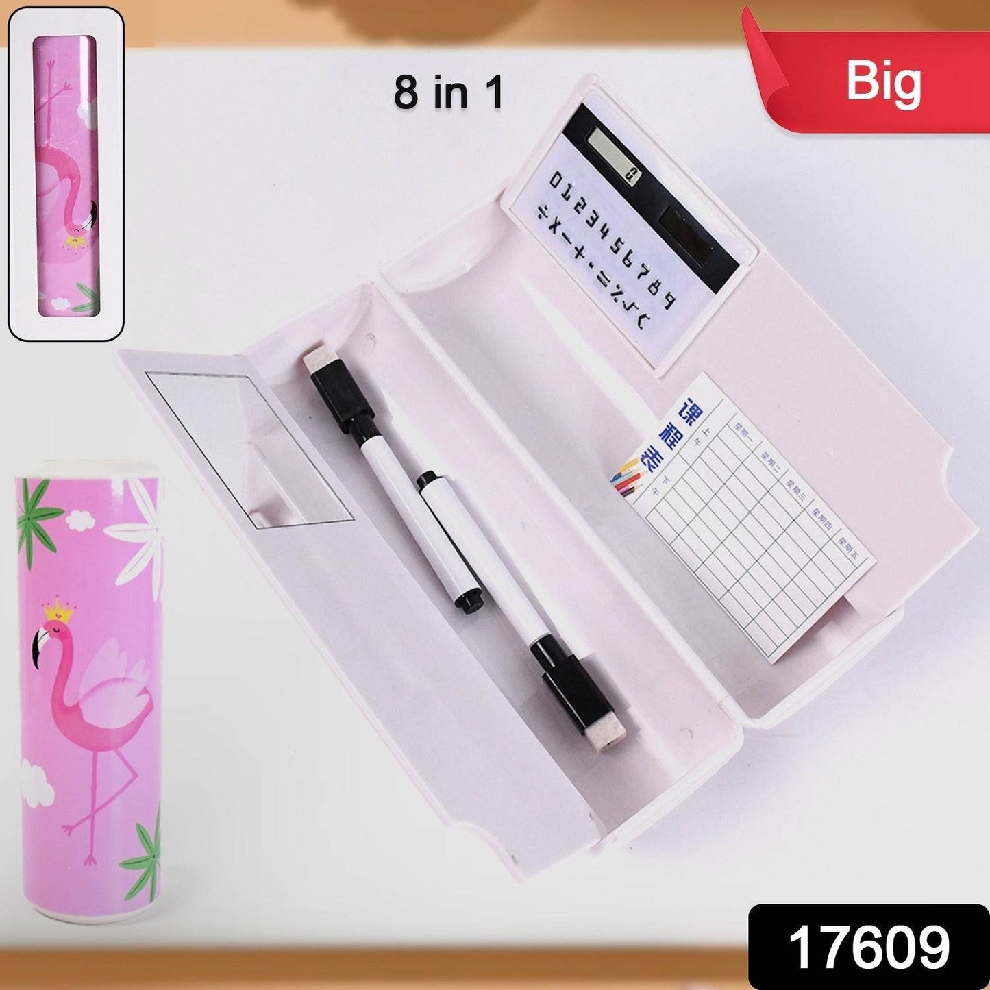 8 in 1 Compass Box, Geometry Box 2 Compartment, Pencil Box with 1 Calculator, 1 Mirror, 2 in 1 Marker Pen - Gadgetspiremart