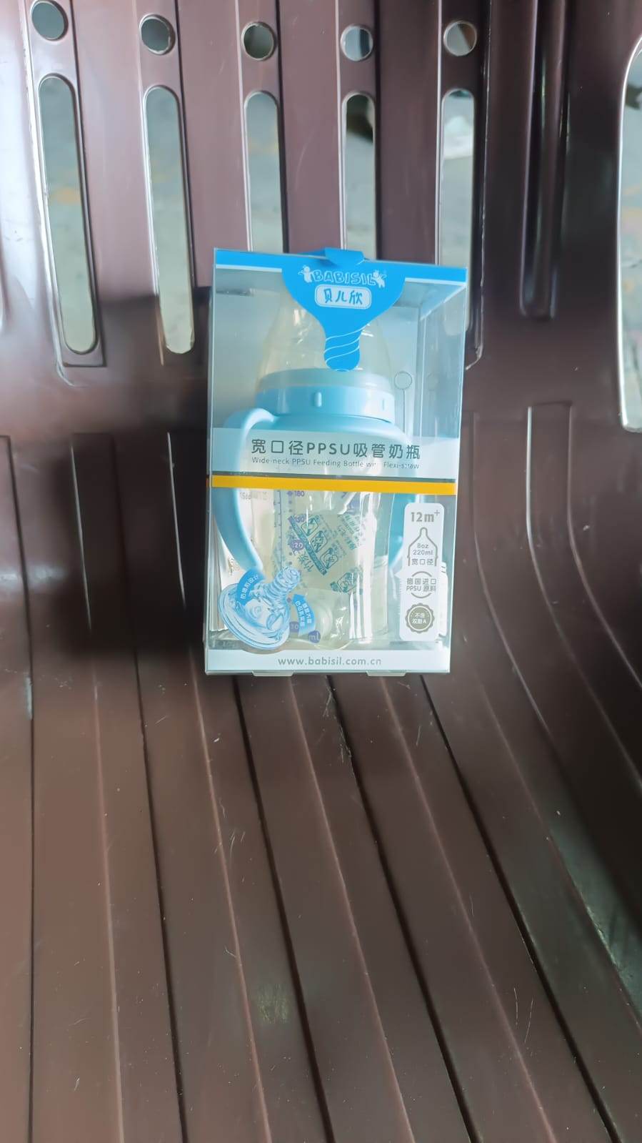 Plastic Baby Feeding Bottle with Handles & Straw (220 ML / 1 Pc) - Gadgetspiremart