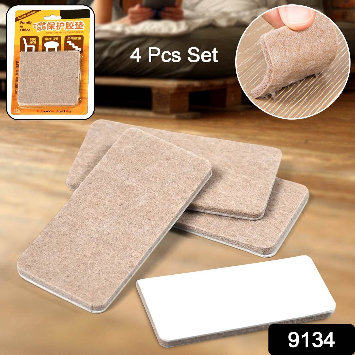 4-Piece Square Felt Furniture Floor Protector Pads - Gadgetspiremart