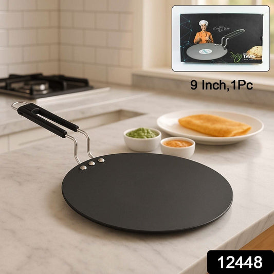 Compact Non-Stick Flat Roti Tawa (9 inch / 1 Pc)