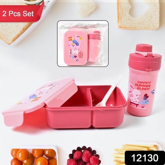 Plastic Lunch Box Leak Proof 2 Compartment with Bottle and Fork (1 Set / Mix Color) - Gadgetspiremart