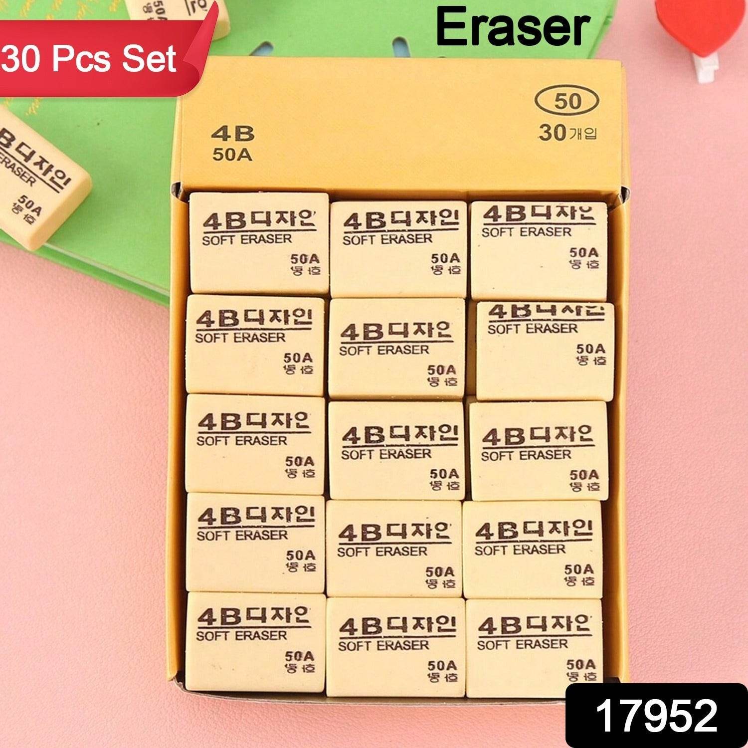 4B Erasers 30 Pack Erasers Yellow Erasers for Kids - Gadgetspiremart