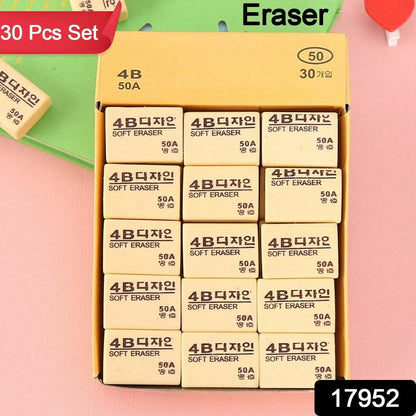 4B Erasers 30 Pack Erasers Yellow Erasers for Kids - Gadgetspiremart