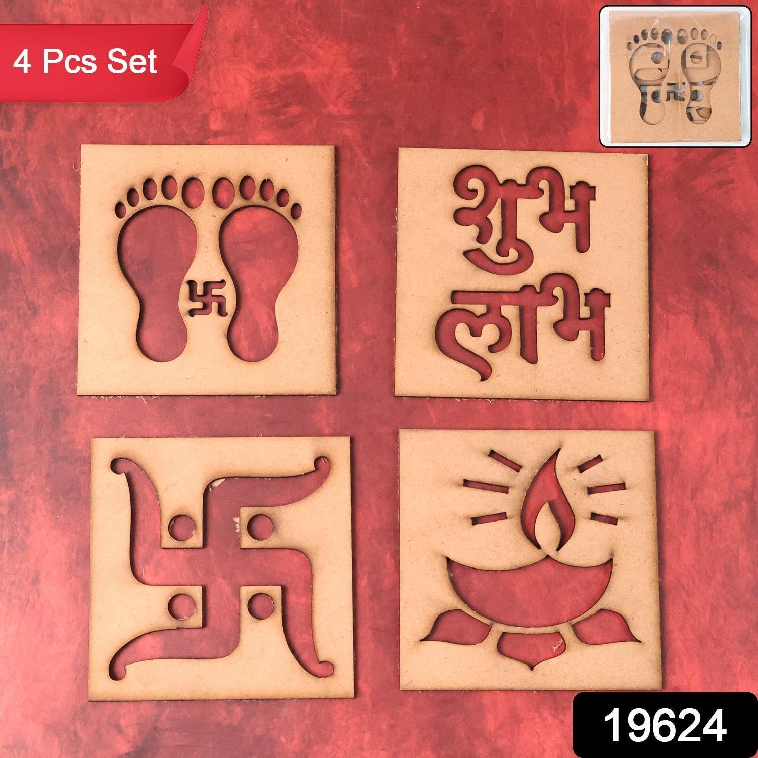 Wooden Decorative Cutouts (Mix Design / 4 Pc) - Gadgetspiremart